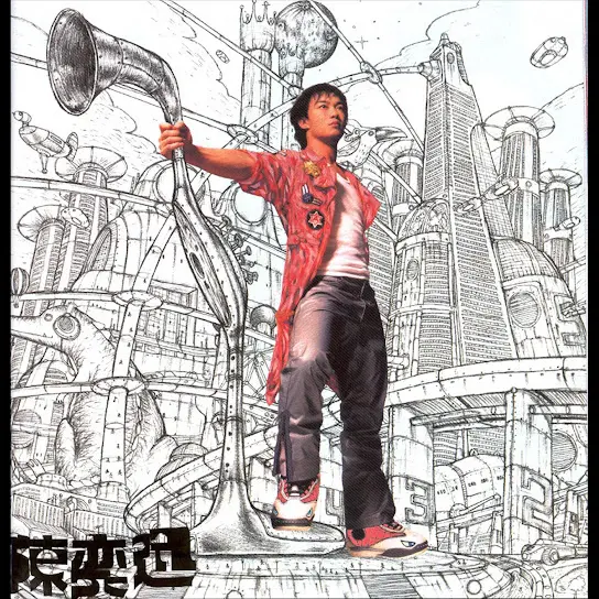 King of Karaoke K歌之王