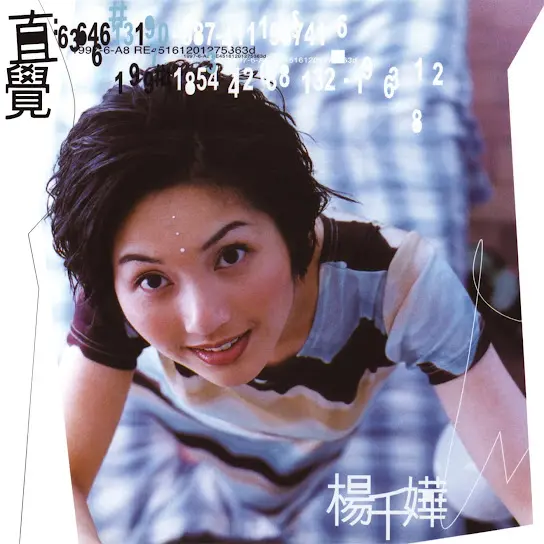 Goodbye Nichome 再見二丁目