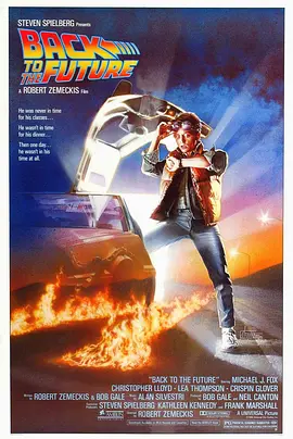 Back to the Future 回到未来