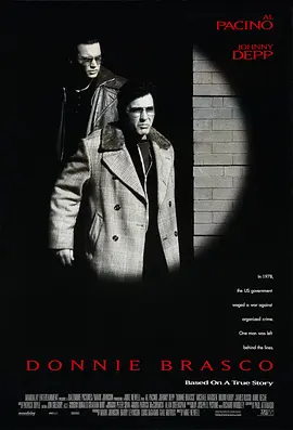 Donnie Brasco 忠奸人