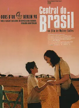 Central do Brasil 中央车站