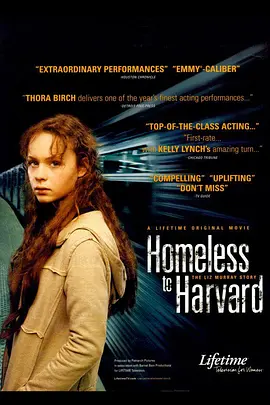 Homeless to Harvard: The Liz Murray Story 风雨哈佛路