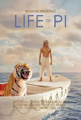 Life of Pi 少年派的奇幻漂流