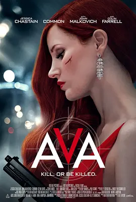 Ava 艾娃