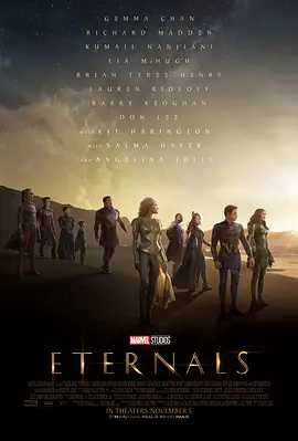 Eternals 永恒族