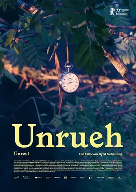 Unrueh 摆动